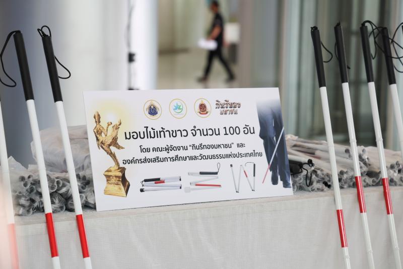 ปลัด พม. รับรางวัล &