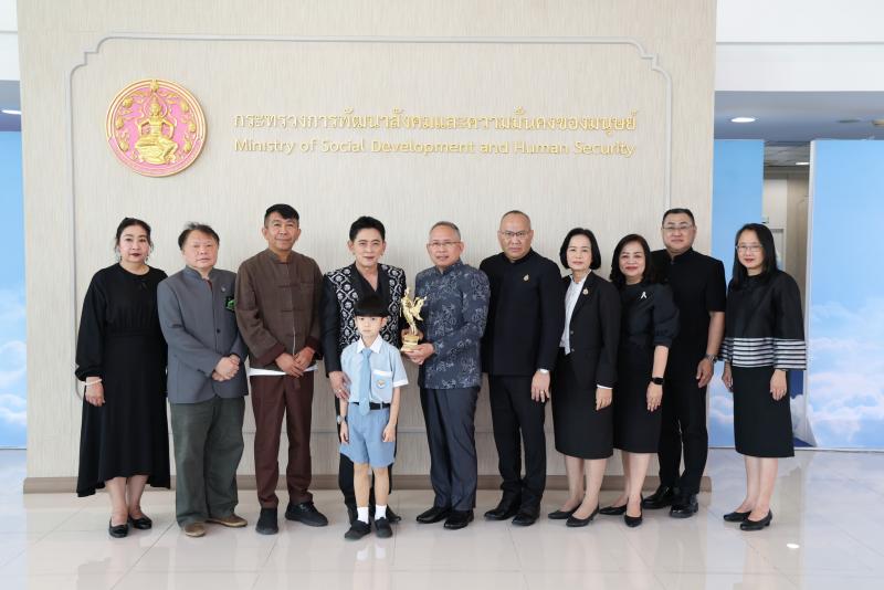 ปลัด พม. รับรางวัล &