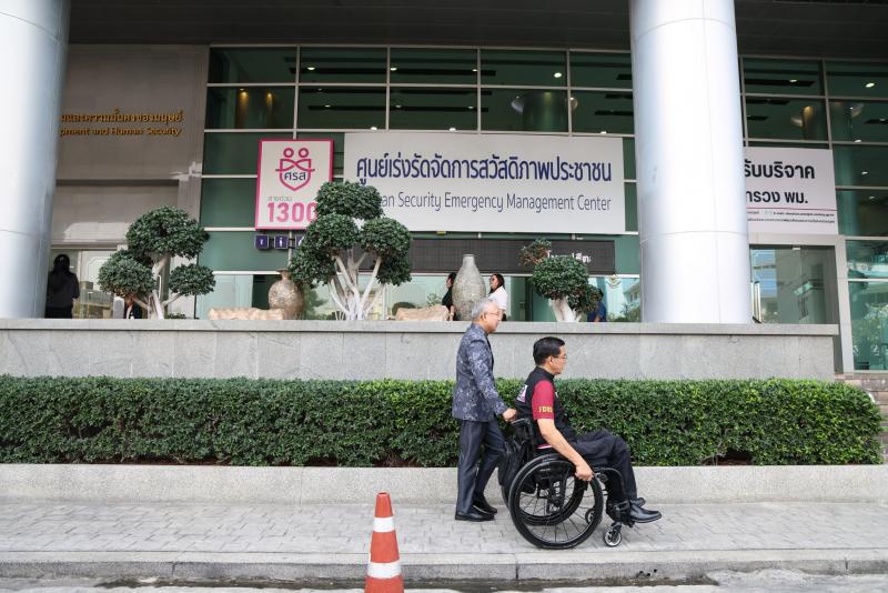 ปลัด พม. พา คุณกฤษน�