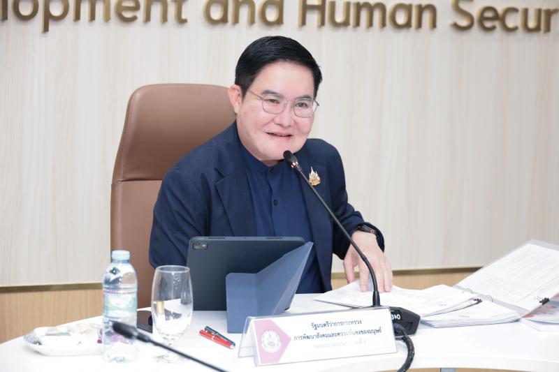 รมว.พม. เป็นประธาน�