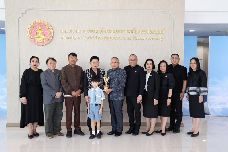 ปลัด พม. รับรางวัล &
