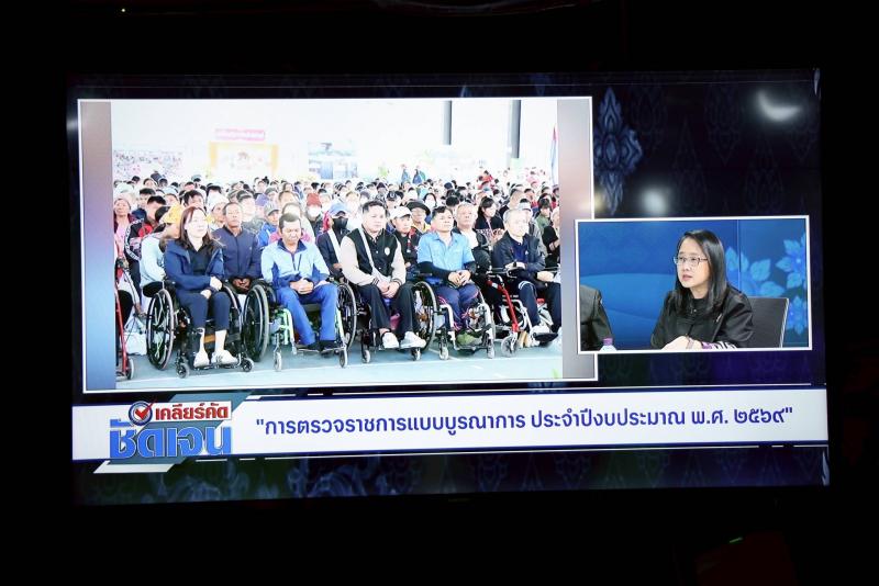 นางสาวนภาพร เมฆาผ�