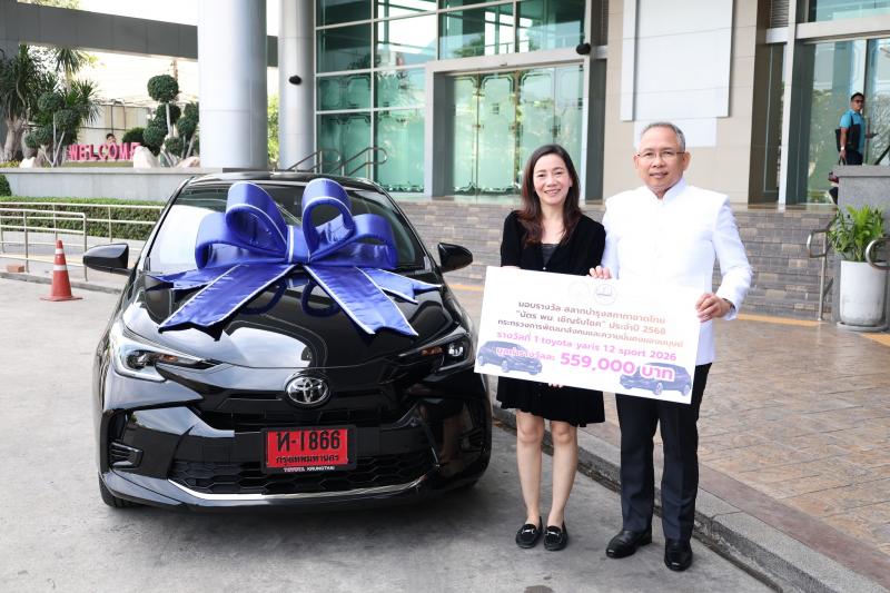 ปลัด พม. ร่วมมอบรา�