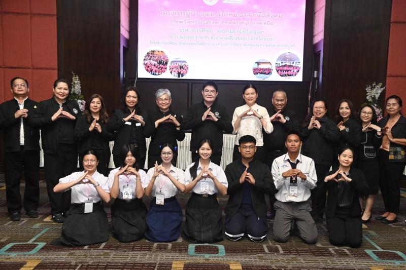 รมว.พม. เป็นประธาน�