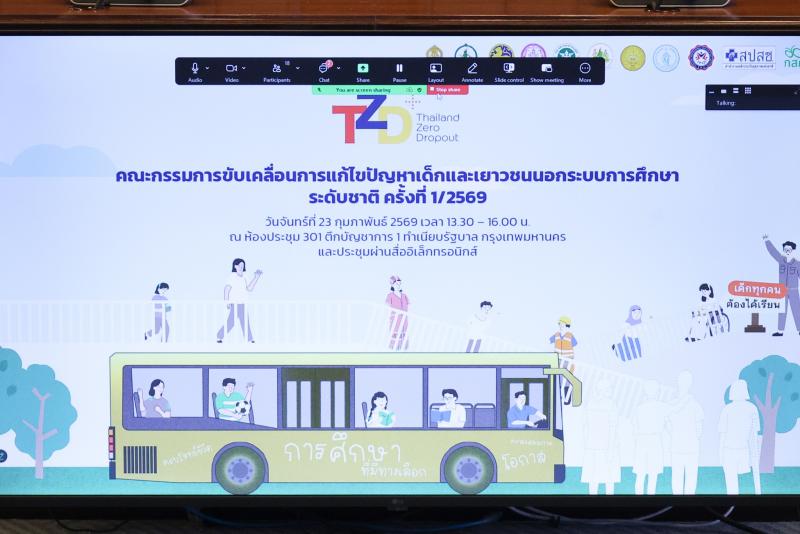 นายกิตติ อินทรกุล 