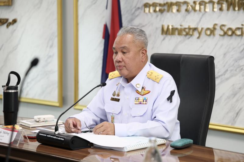 สป.พม. จัดการประชุ�