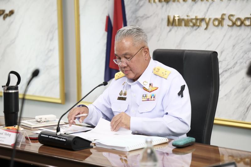 สป.พม. จัดการประชุ�
