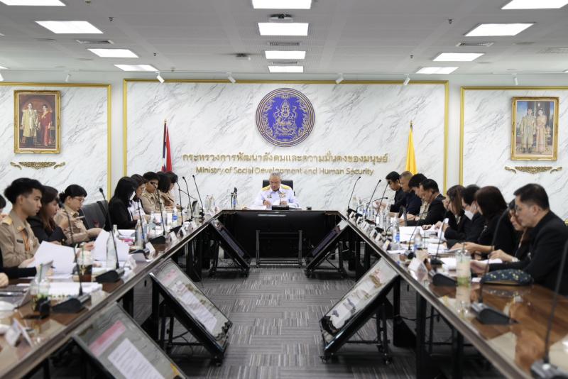สป.พม. จัดการประชุ�