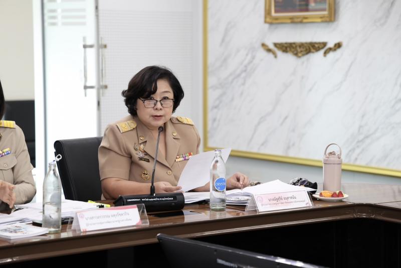 สป.พม. จัดการประชุ�