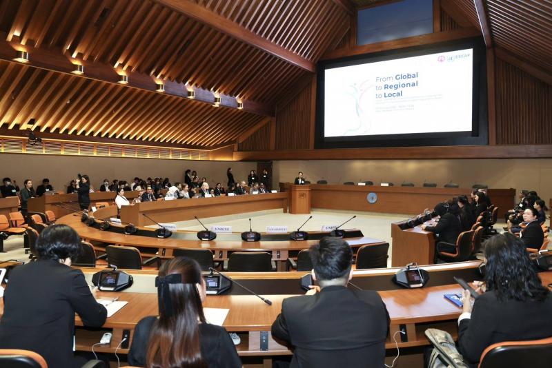 พม. จับมือ ESCAP จัดเว�
