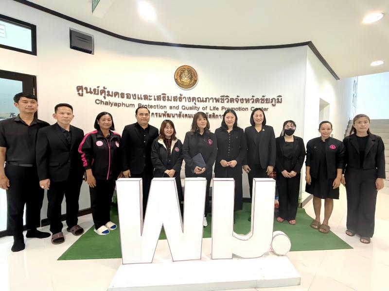 นางสาวชวนชม จันทะ�