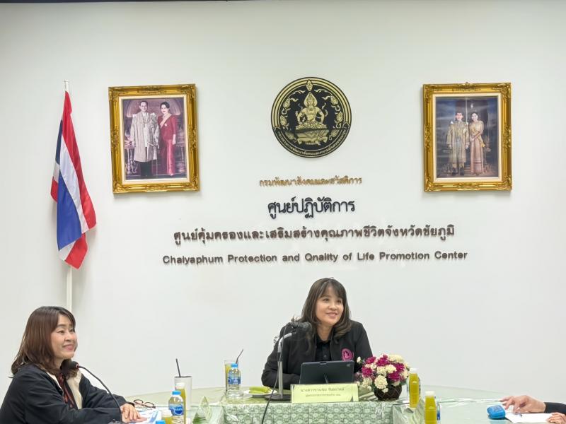 นางสาวชวนชม จันทะ�