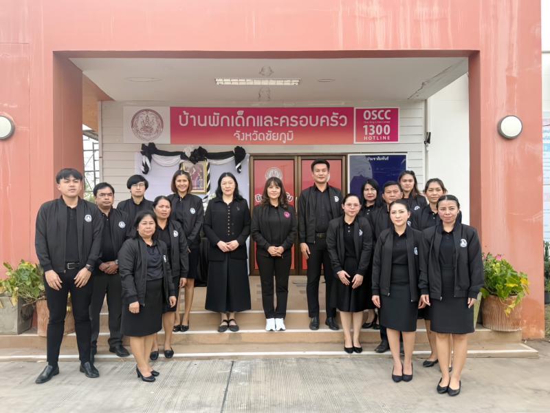 นางสาวชวนชม จันทะ�