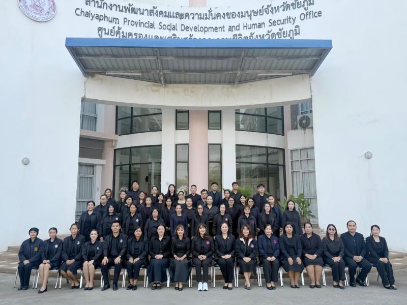 นางสาวชวนชม จันทะ�