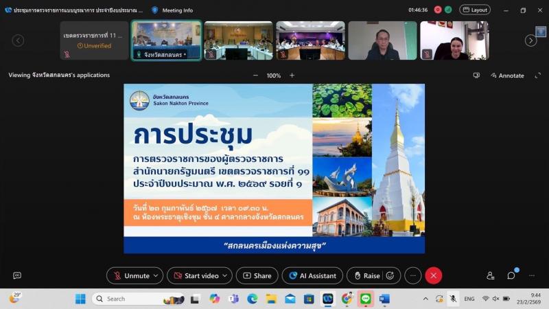 นายพิสิฐ พูลพิพัฒ�