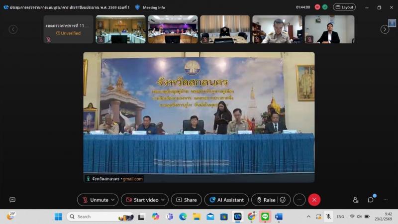 นายพิสิฐ พูลพิพัฒ�