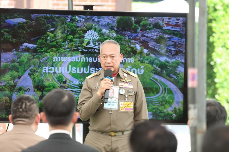 นายกันตพงศ์ รังษี�