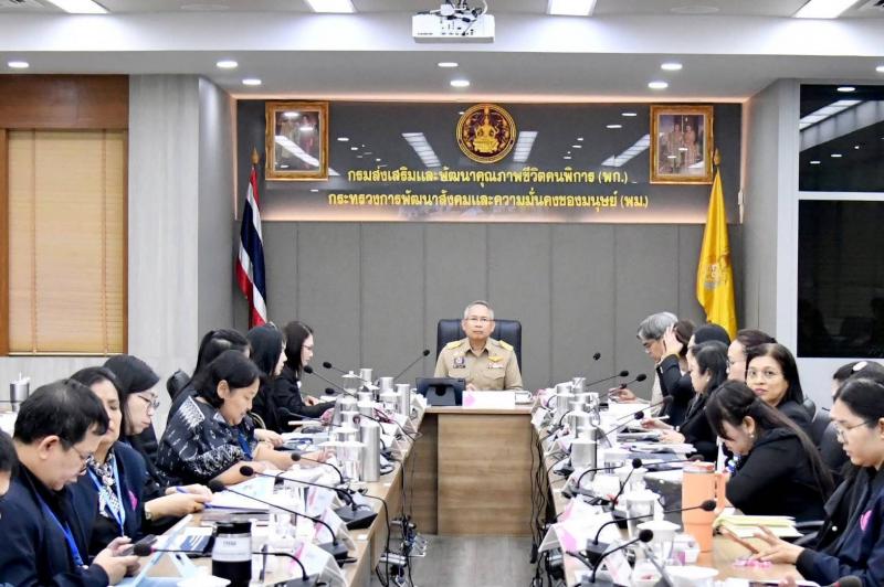 ปลัด พม. เผยความคื�