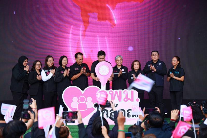 พม. ผนึกกำลัง อพม.ท�