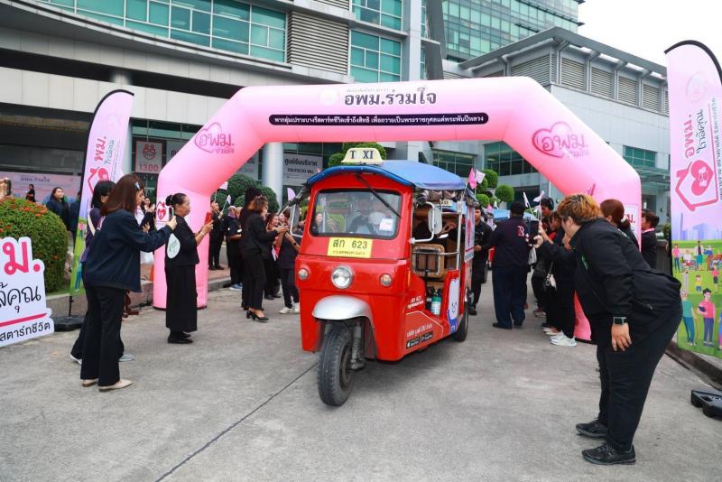 พม. ผนึกกำลัง อพม.ท�