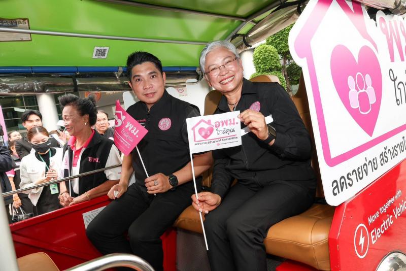 พม. ผนึกกำลัง อพม.ท�