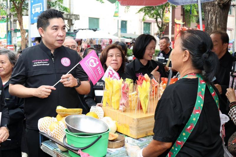 พม. ผนึกกำลัง อพม.ท�