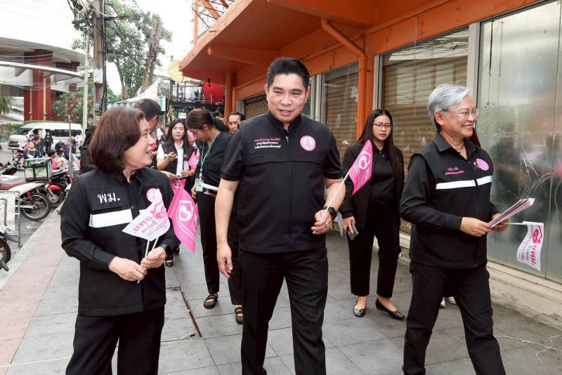 พม. ผนึกกำลัง อพม.ท�