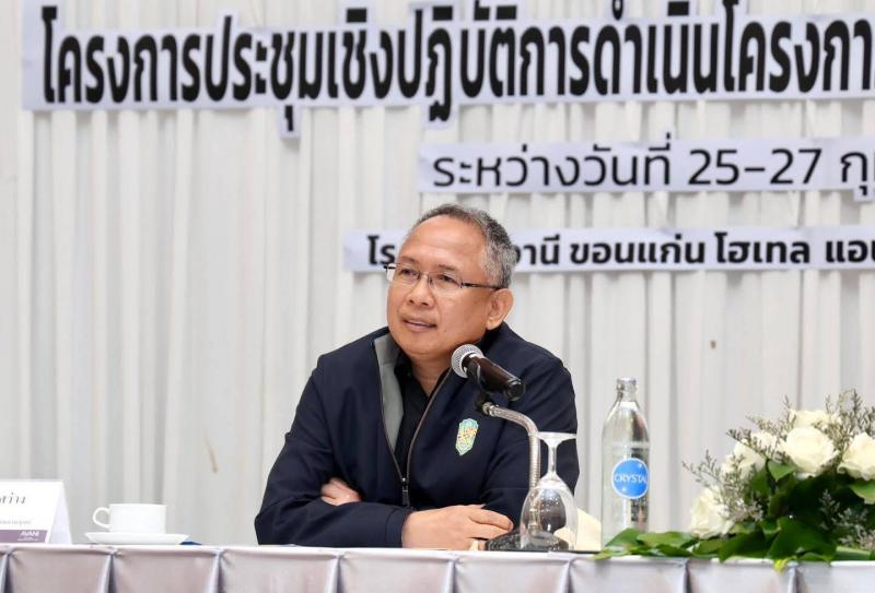 ปลัด พม. มอบนโยบาย �