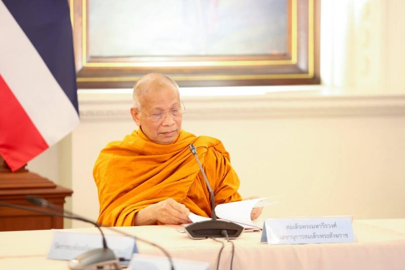 นายกองตรี ดร.ธนกฤต