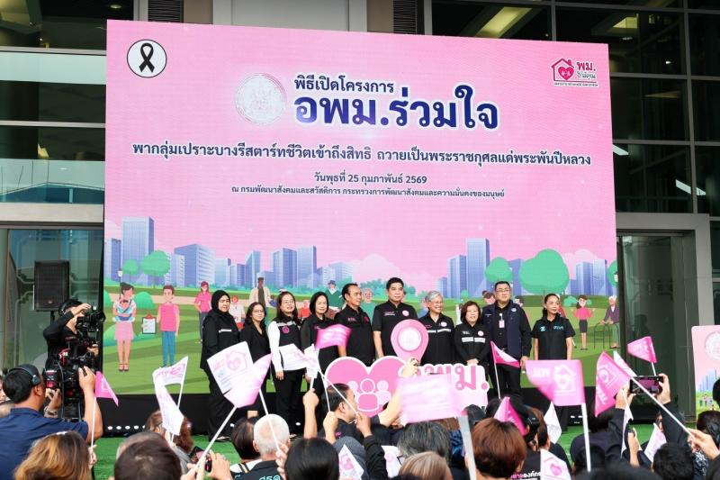 นายกองตรี ดร.ธนกฤต