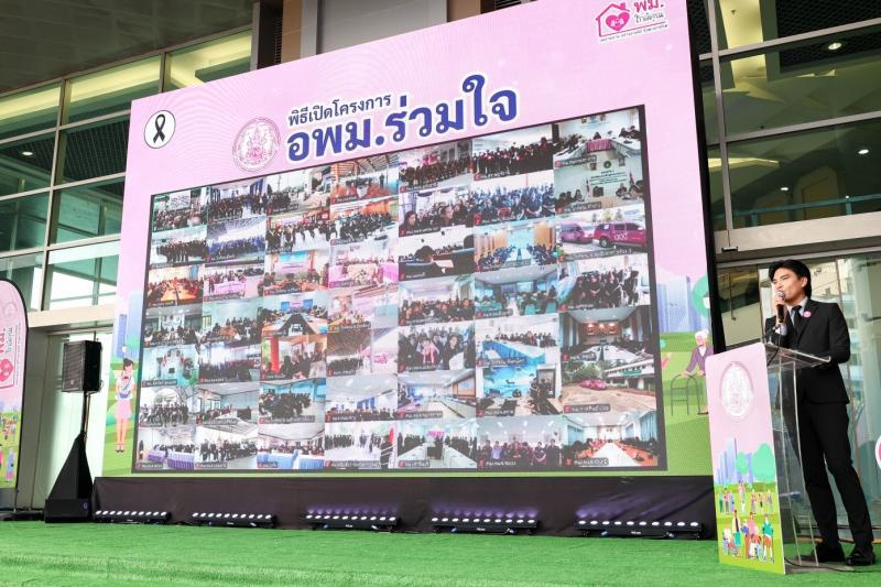 นายกองตรี ดร.ธนกฤต