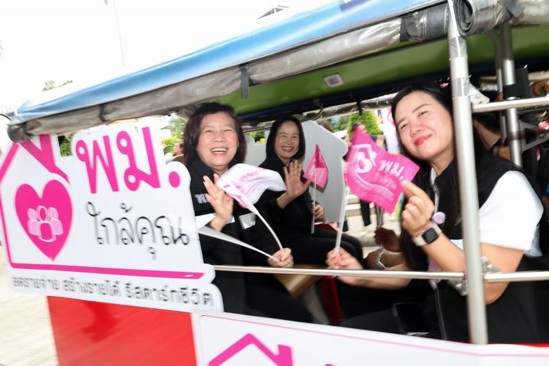 นายกองตรี ดร.ธนกฤต