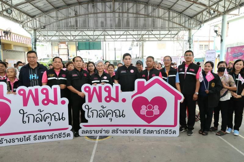 นายกองตรี ดร.ธนกฤต