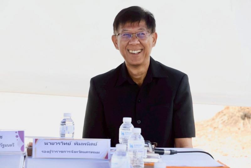นายพิสิฐ พูลพิพัฒ�