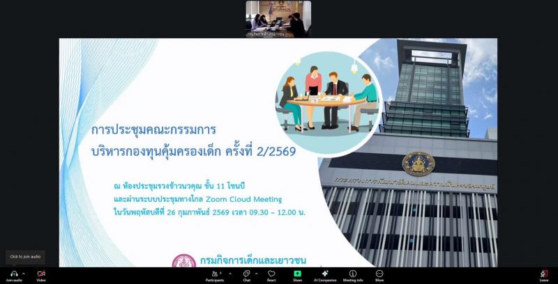 นายกิตติ อินทรกุล 
