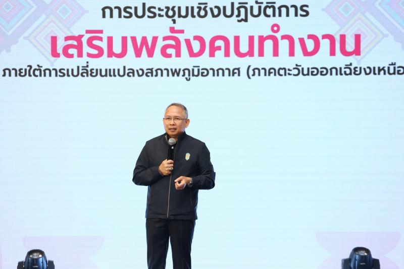 ปลัด พม. เป็นประธา�