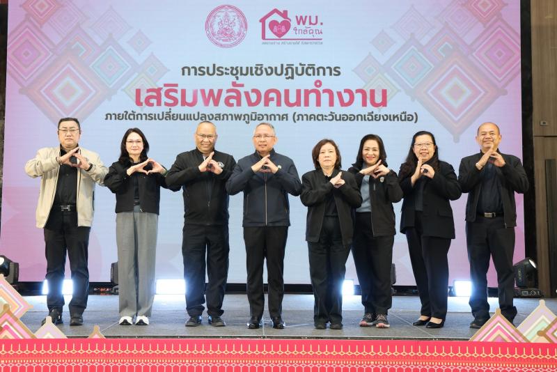 ปลัด พม. เป็นประธา�
