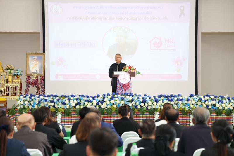 ปลัด พม. มอบแนวทาง�