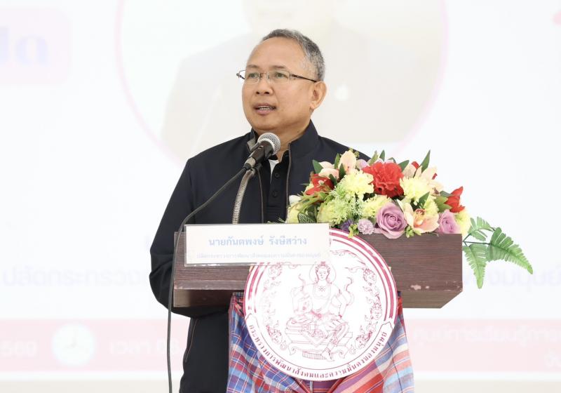 ปลัด พม. มอบแนวทาง�