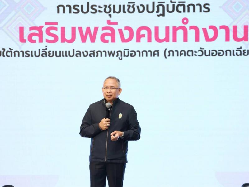 พม. เปิดเวที เสริม�
