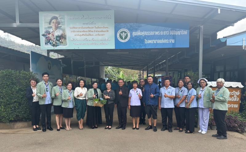นายอุเทน ชนะกุล ผู