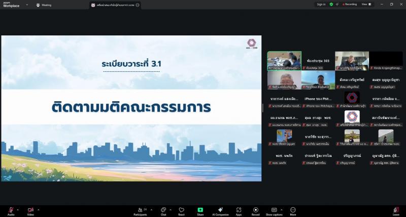 นายพิสิฐ พูลพิพัฒ�