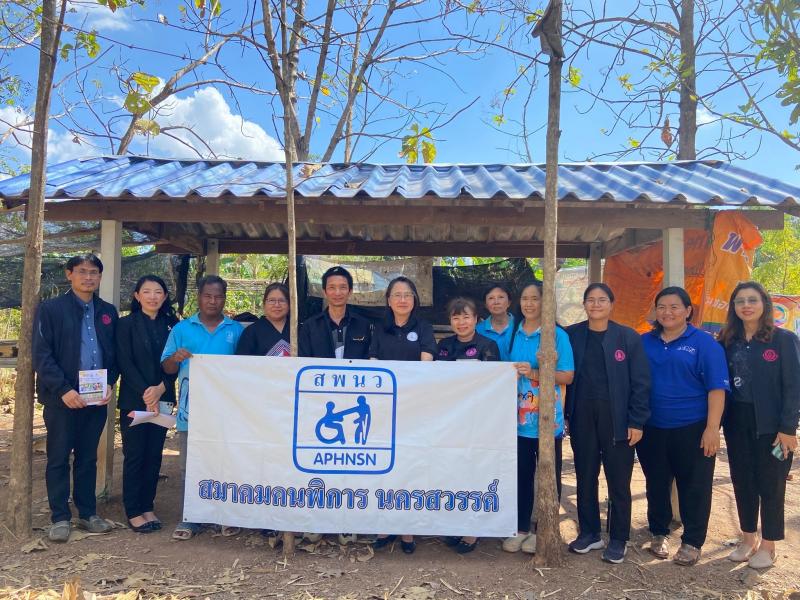 นางสาวนภาพร เมฆาผ�