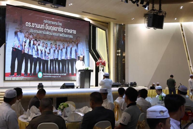 ปลัด พม. เป็นประธา�