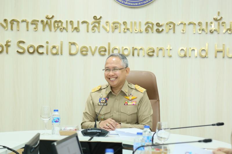 ปลัด พม. เป็นประธา�
