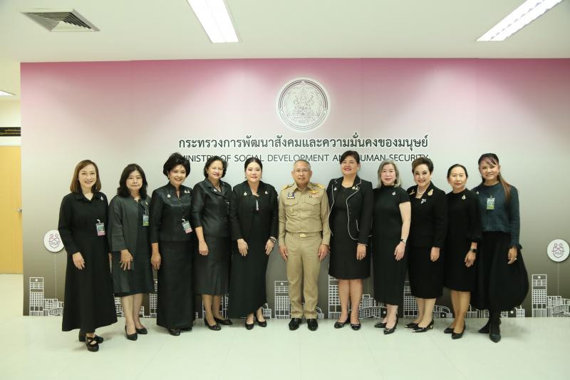 ปลัด พม. เป็นประธา�