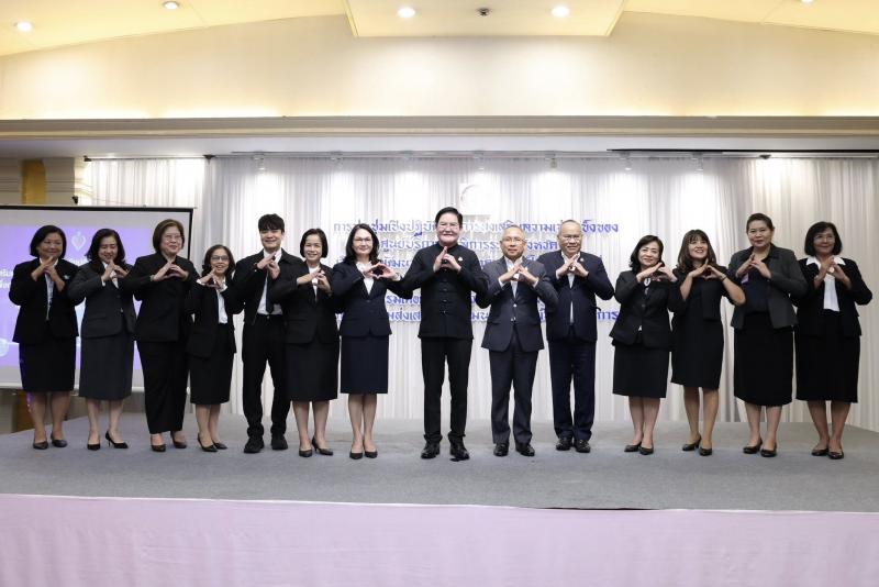 รมว.พม. เป็นประธาน�