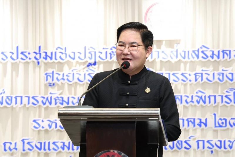 "อัครา" ชู "พม.�