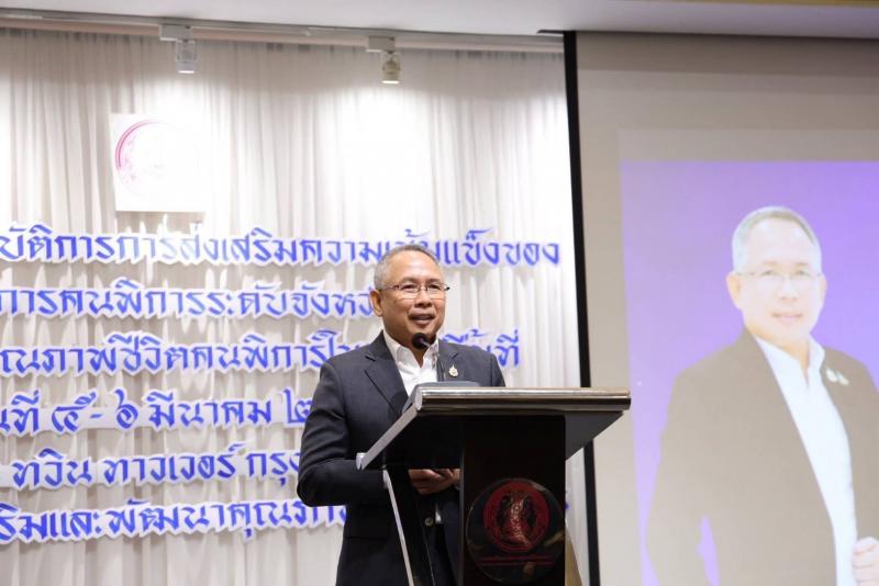 "อัครา" ชู "พม.�