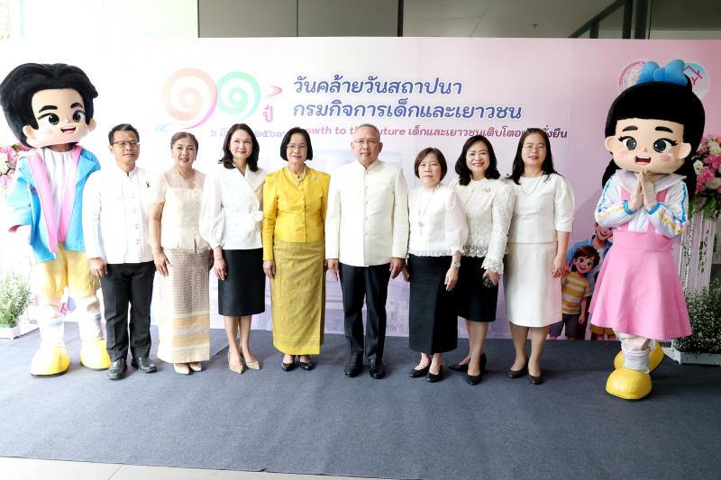 ปลัด พม. เป็นประธา�